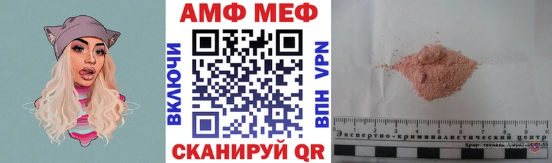 дарнет шоп  Терек  Амфетамин 97% 