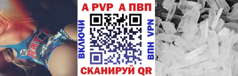 Alpha PVP крисы CK  ОМГ ОМГ как зайти  Терек 