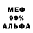 МЕТАДОН мёд MrPrius1976