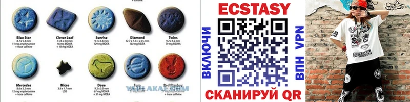 Ecstasy 99%  Терек 