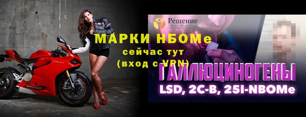 mdpv Ладушкин