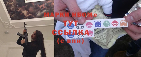 гидра Лабытнанги