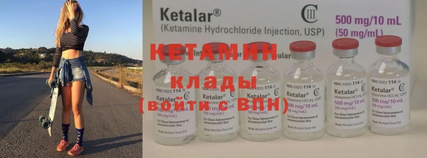 соль курить ск Куйбышев