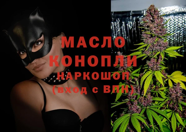 гидра Лабытнанги