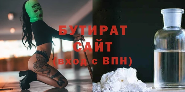 гидра Лабытнанги