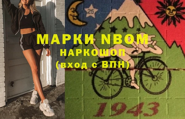 mdpv Ладушкин
