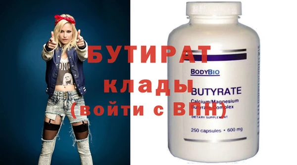 mdpv Ладушкин