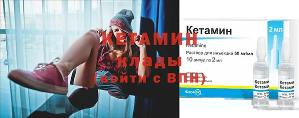 гидра Лабытнанги