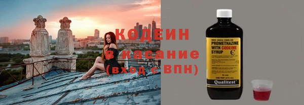 мефедрон мука Лагань