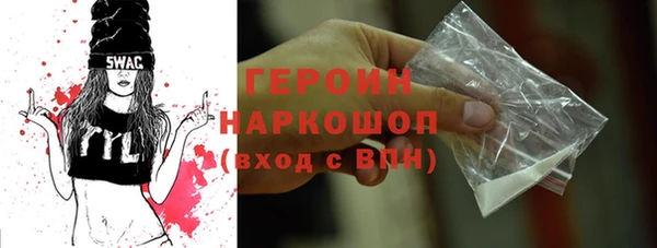 мефедрон мука Лагань