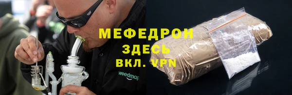 гидра Лабытнанги