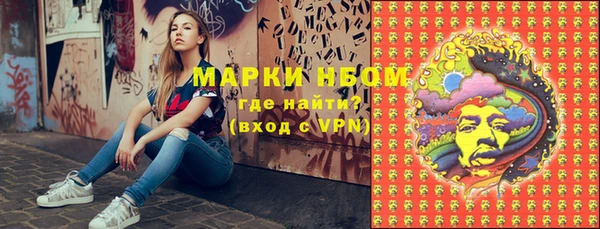 мефедрон мука Лагань