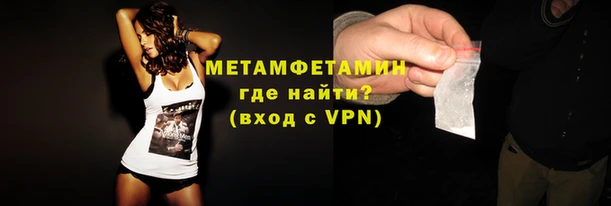 мефедрон мука Лагань