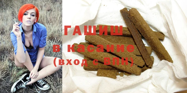 мефедрон мука Лагань