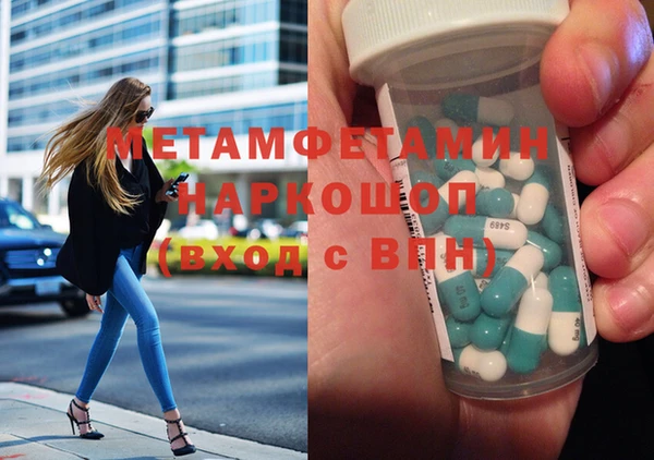 гидра Лабытнанги