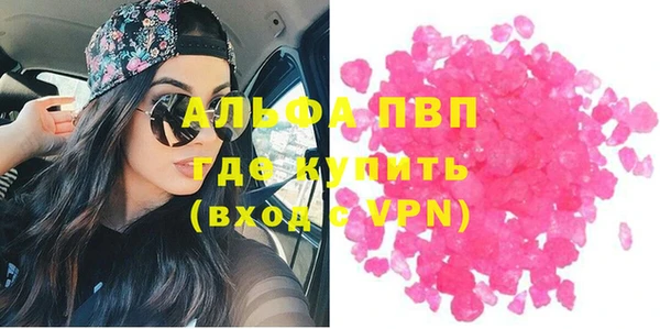 мефедрон мука Лагань