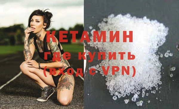 гидра Лабытнанги