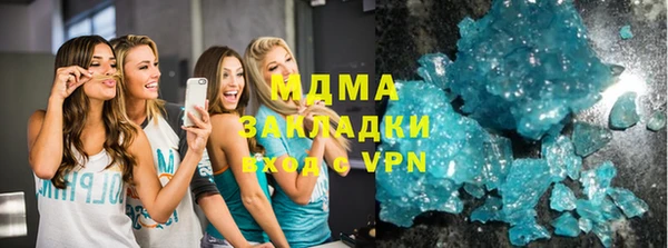 мефедрон мука Лагань