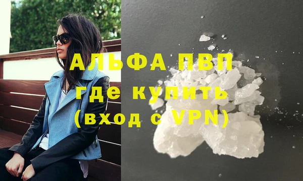 гидра Лабытнанги