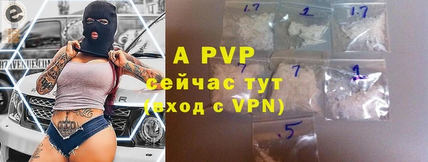 гидра Лабытнанги