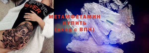 гидра Лабытнанги