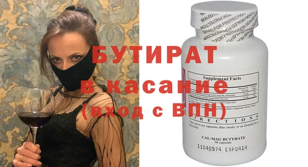 mdpv Ладушкин