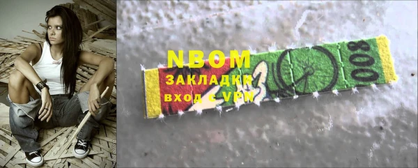 гидра Лабытнанги