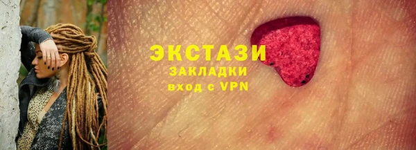 mdpv Ладушкин