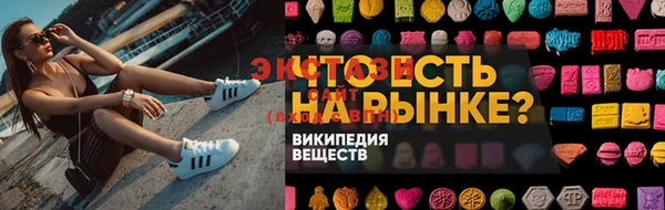 бутик Кулебаки
