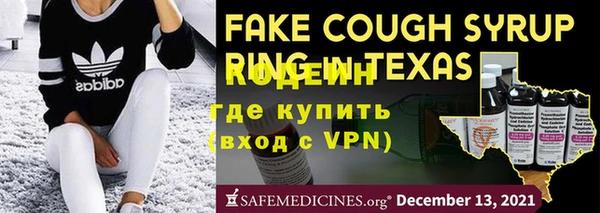гидра Лабытнанги