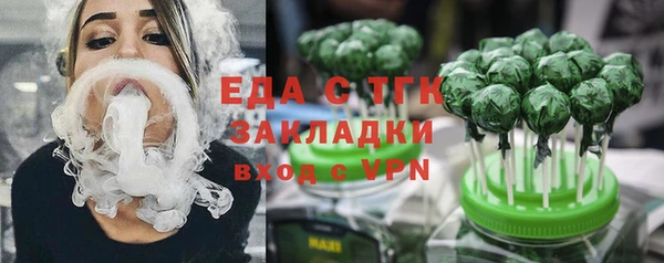 мефедрон мука Лагань