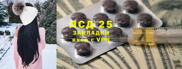 гидра Лабытнанги