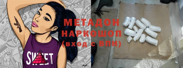 mdpv Ладушкин