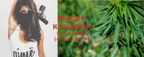 мефедрон мука Лагань