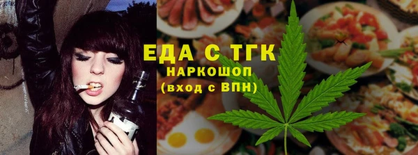 мефедрон мука Лагань