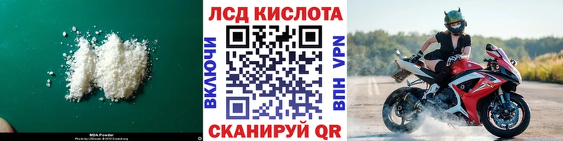 МЕГА ссылки  где продают наркотики  Терек  ЛСД экстази ecstasy 