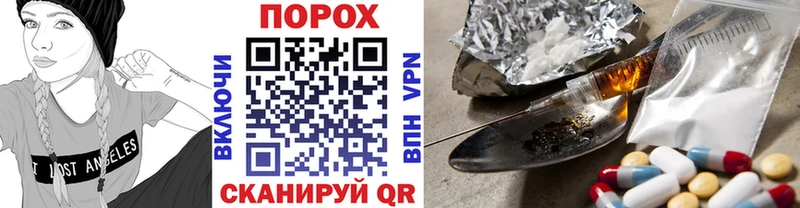 МЕТАМФЕТАМИН пудра Терек