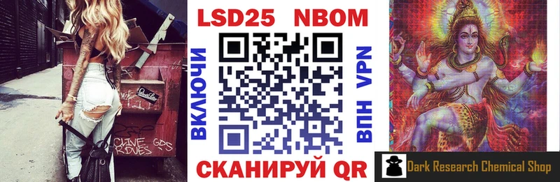 Марки N-bome 1500мкг  площадка Telegram  Терек  купить наркотик 