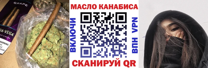 ТГК вейп с тгк Терек